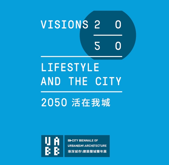 2015 Bi-City Biennale of Urbanism \ Architecture (Hong Kong)