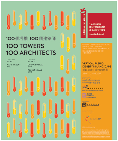 The 16th Venice Biennale International Architecture Exhibition ─ Hong Kong Response Exhibition Vertical Fabric: density in landscape 100 towers 100 architects