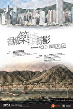 Poster of A Glimpse of Old Buildings on Hong Kong Island Exhibition