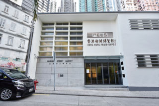 Original Site of the Preaching House of the American Congregational Church (Hong Kong News-Expo)