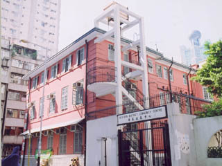 Old Tsan Yuk Maternity Hospital(Western District Community Centre)