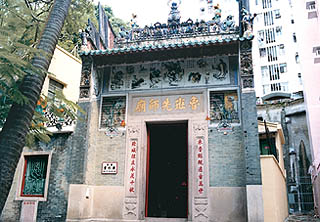 Lo Pan Temple